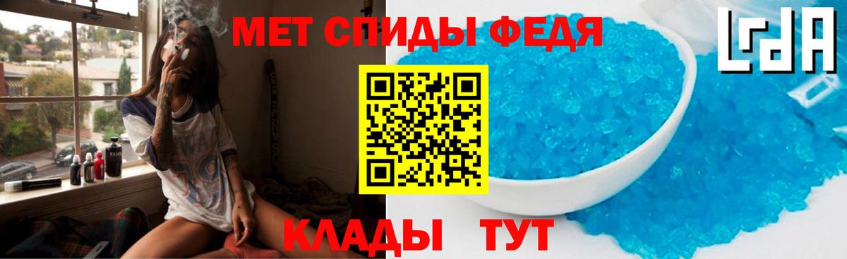 АМФ Розовый  Вход с VPN  Amphetamine  Россошь 