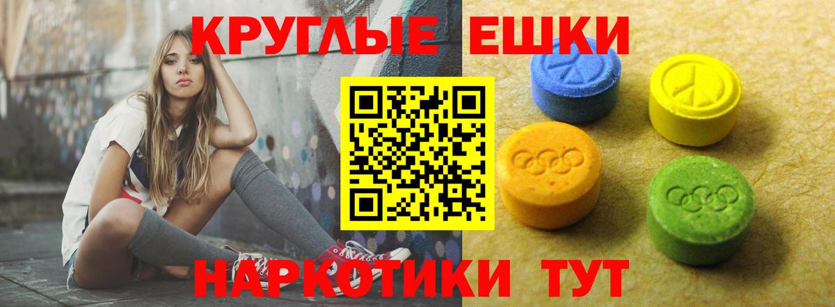 ЭКСТАЗИ Philipp Plein  omg как войти  Россошь  Ecstasy TESLA  Вход с VPN 