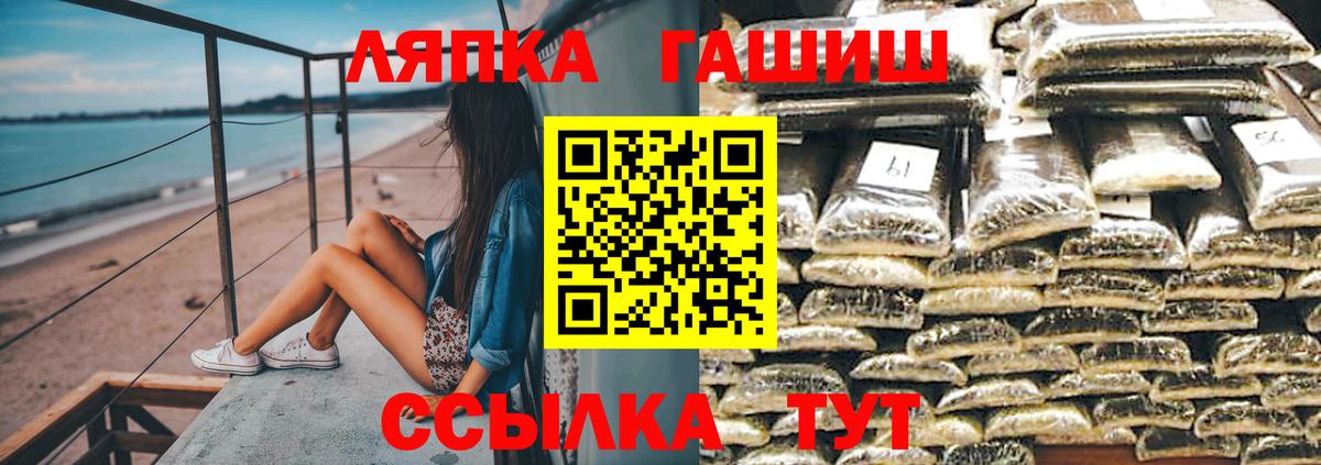 Гашиш Premium Россошь