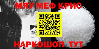 альфа пвп VHQ Обнинск