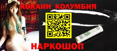 альфа пвп VHQ Обнинск