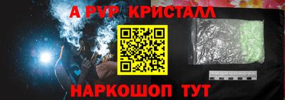 jwh Обь
