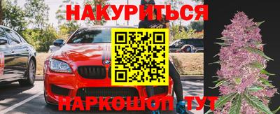 альфа пвп VHQ Обнинск