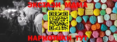 альфа пвп VHQ Обнинск