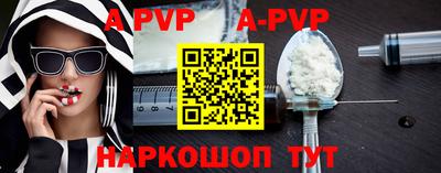 альфа пвп VHQ Обнинск
