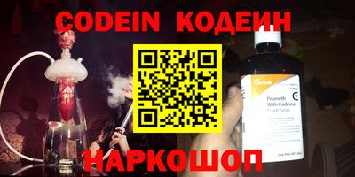 альфа пвп VHQ Обнинск