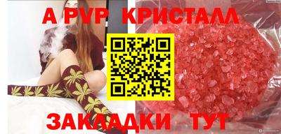 a pvp Нягань