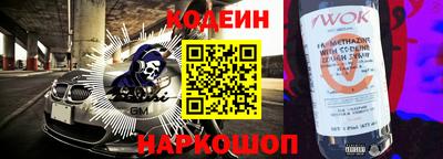 альфа пвп VHQ Обнинск