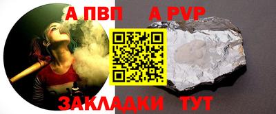 a pvp Нягань