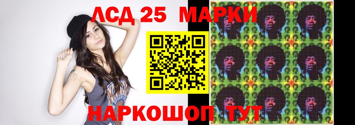 Россошь  Лсд 25 экстази  Вход с VPN  ЛСД экстази кислота  Лсд 25 экстази ecstasy 