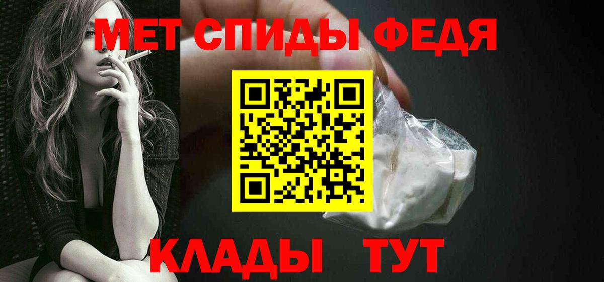Россошь  Метамфетамин мет  Вход с VPN  Метамфетамин мет 