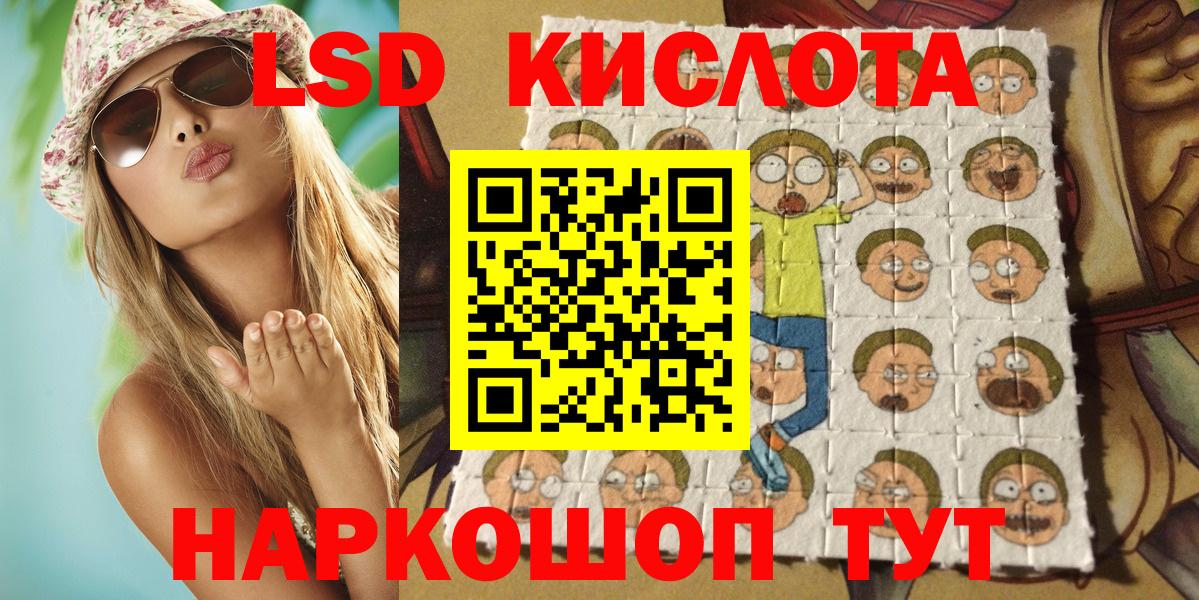 Марки N-bome  Марки NBOMe 1,5мг  Вход с VPN  Россошь 