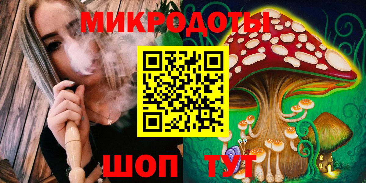 Россошь  Галлюциногенные грибы Cubensis  Псилоцибиновые грибы ЛСД  Вход с VPN 