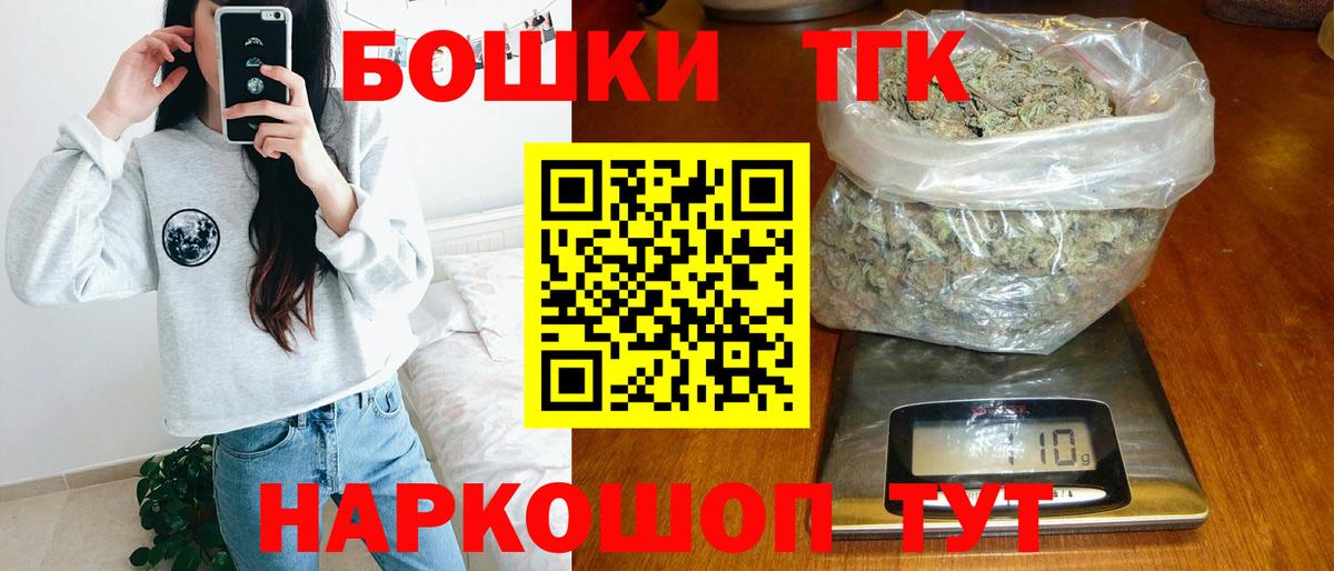 Конопля  Гашиш  Мефедрон кристаллы  Россошь  Cocaine  Мефедрон  Вход с VPN 
